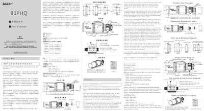 ASKAR 80PHQ Refractor Telescope User Manual - cover page