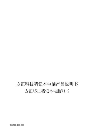 Founder A511 Laptop User Manual