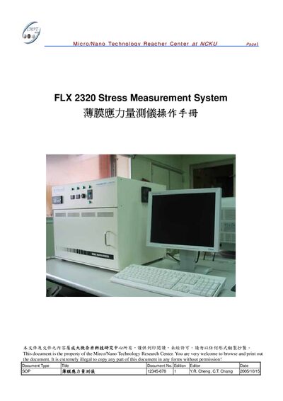 Mirco/Nano Technology Research Center FLX 2320 Stress Measurement System SOP - cover page