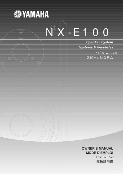 Yamaha NX-E100 Speaker System Owner's Manual - cover page