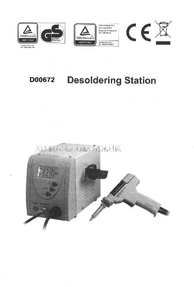 TOVRheinland Desoldering Station Service Manual - cover page