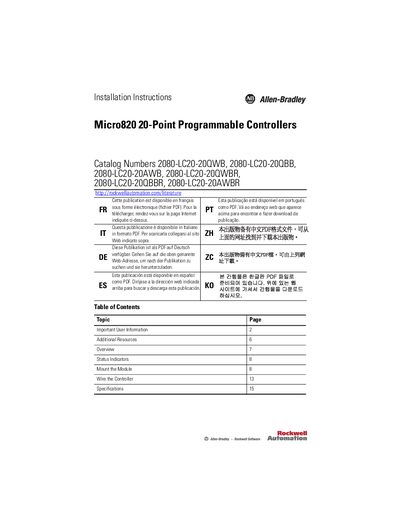 Rockwell Automation Micro820 20-Point Programmable Controller Installation Guide - cover page