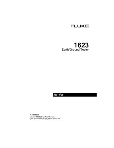 Fluke 1623 Earth/Ground Tester User Manual - cover page