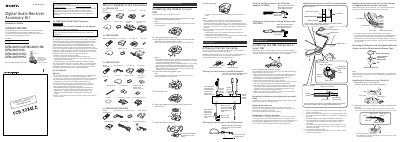SONY DRN-XM01C2/DRN-XM01R2/ DRN-XM01H2/ DRN-XM01CK2/ DRN-XM01HK2 Digital Audio Receiver Accessory Kit Installation Guide - cover page