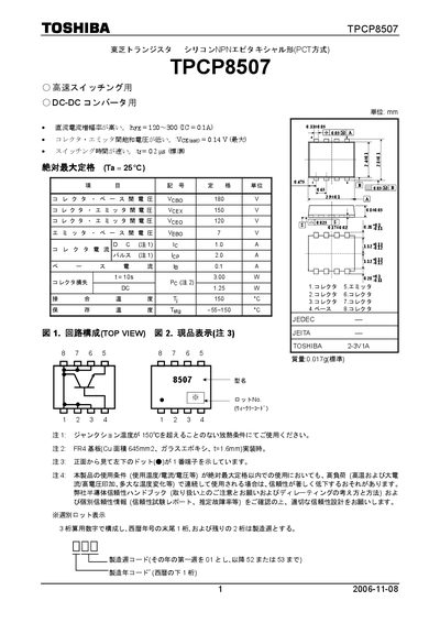 Toshiba TPCP8507 Datasheet - cover page