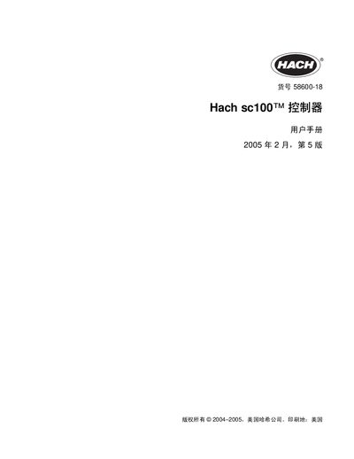 Hach SC100 Controller User Manual - cover page