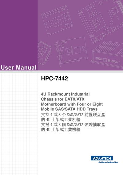 Advantech HPC-7442 Industrial Chassis User Manual - cover page