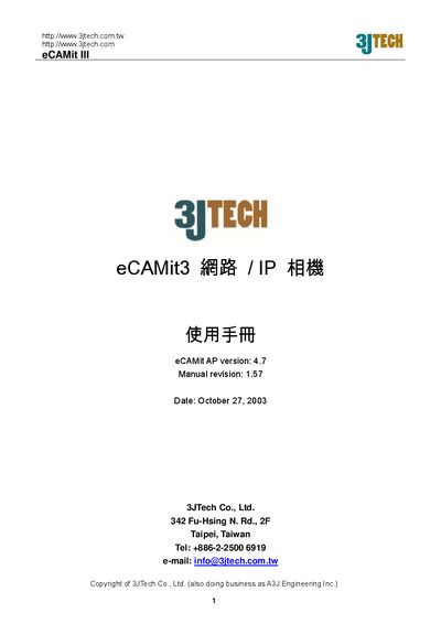3JTech eCAMit3 IP Camera User Manual