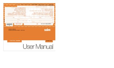 Sampo JB-B812SL Pedometer User Manual - cover page