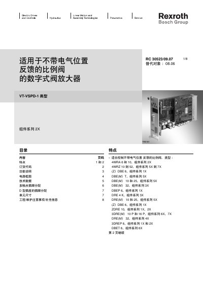 Bosch Rexroth VT-VSPD-1 2X Digital Valve Amplifier Service Manual - cover page