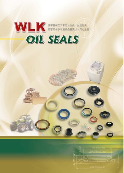 WLK Oil Seals Manual - cover page
