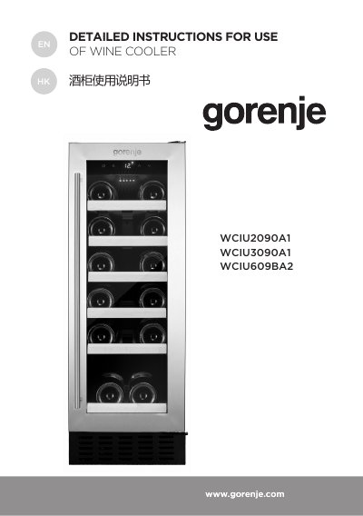 Gorenje WCIU2090A1/WCIU3090A1/WCIU609BA2 Wine Cooler User Manual