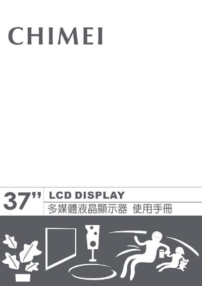 Chimei 37" LCD Multimedia Display User Manual - cover page