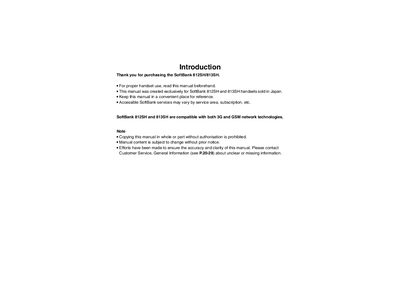SoftBank 812SH/813SH User Manual - cover page