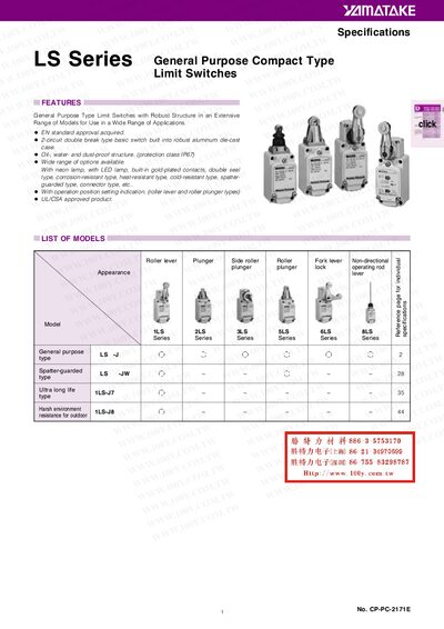 Yamatake CP-PC-2171ELS Series Limit Switches Datasheet - cover page