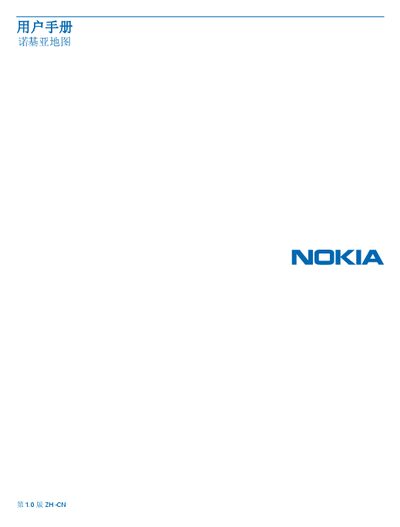 Nokia Maps User Manual - cover page