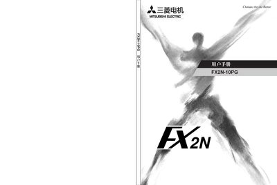 Mitsubishi Electric FX2N-10PG Pulse Output Module User Manual - cover page