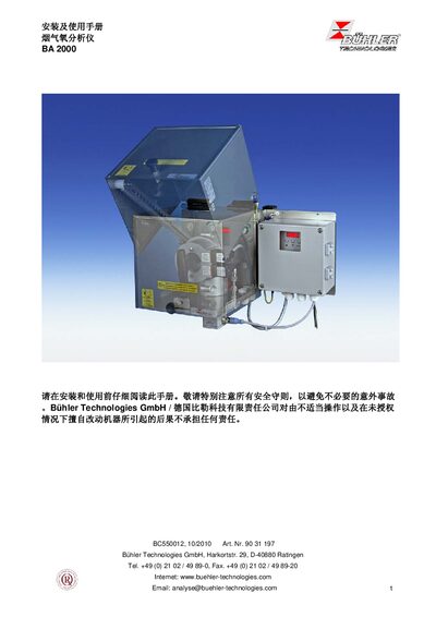 Bühler BA 2000 Flue Gas Oxygen Analyzer Installation and Use Manual - cover page