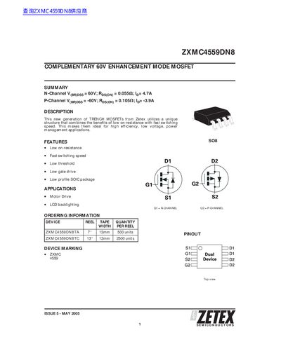 Zetex ZXMC4559DN8 Dual MOSFET Datasheet - cover page