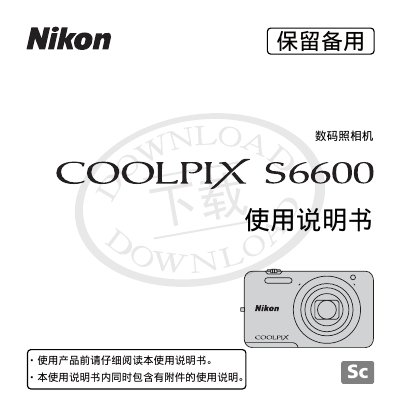 Nikon COOLPIX S6600 Digital Camera User Manual - cover page