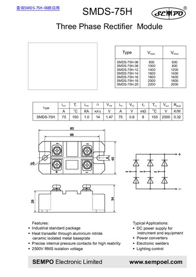 SEMPO SMDS-75H Three Phase Rectifier Module Handbook - cover page
