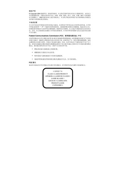 SC-1 16x DVD Dual Optical Drive User Manual - cover page