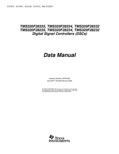 TEXAS INSTRUMENTS TMS320F28335 TMS320F28334 TMS320F28332 TMS320F28235 TMS320F28234 TMS320F28232 handbook(1)(1) - cover page