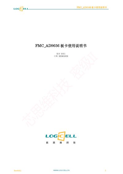 Logiccell FMC_AD9156 Board User Manual