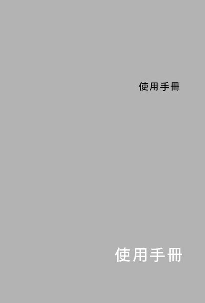 Digital Camera User Manual - cover page