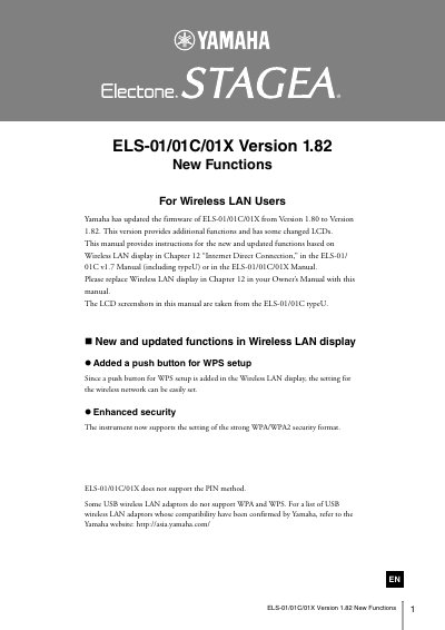 Yamaha ELS-01/01C/01X Wireless LAN Update Manual - cover page