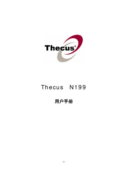Thecus N199 User Manual - cover page