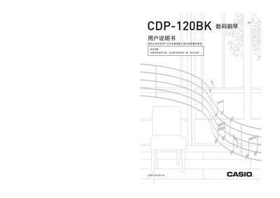 Casio CDP-120BK Digital Piano User Manual - cover page