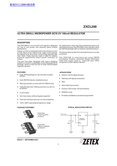 Zetex ZXCL200 Ultra Small Micropower Regulator Datasheet - cover page