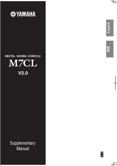 YAMAHA M7CL Manual - cover page
