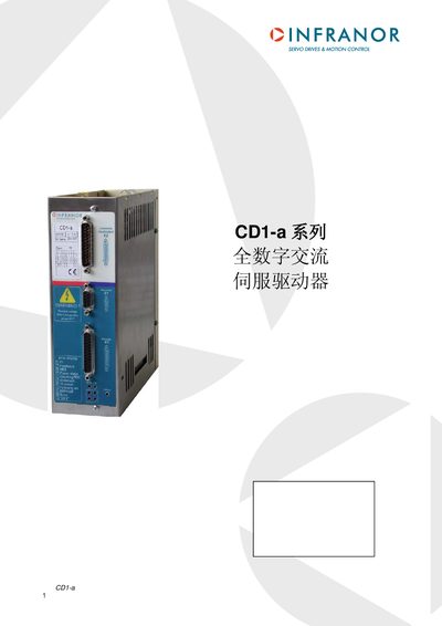 Infranor CD1-a Servo Driver Manual - cover page