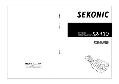 Sekonic SR-430 User Manual - cover page
