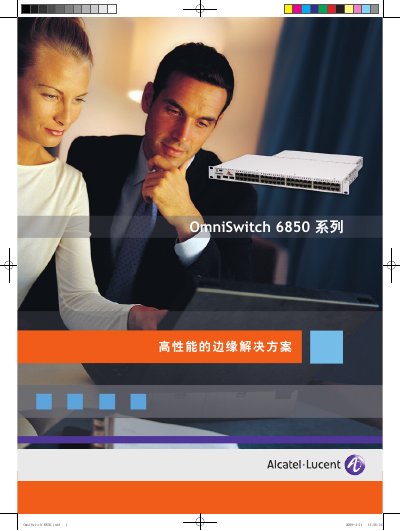 Alcatel OmniSwitch 6850 Series Product Leaflet