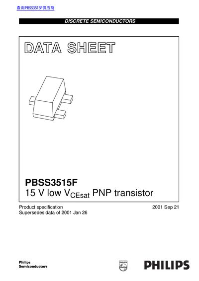 NXP PBSS3515F PNP Transistor Datasheet - cover page