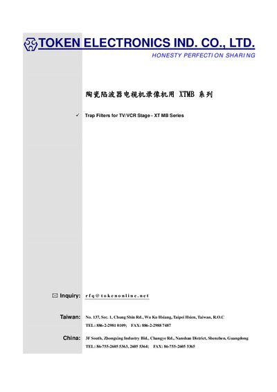 Token Electronics XTMB Series Ceramic Trap Filter Datasheet - cover page
