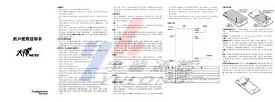 Coolpad 8670 User Manual - cover page