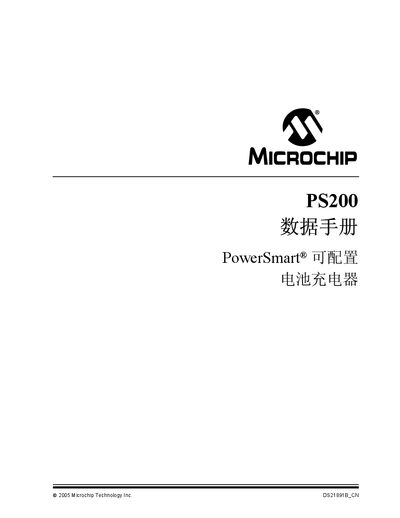 Microchip PS200 PowerSmart Configurable Battery Charger Datasheet - cover page
