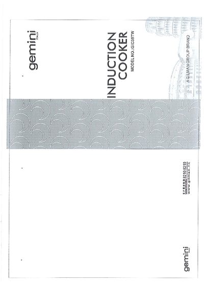 Gemini GIC35TW Induction Cooker Installation Manual - cover page