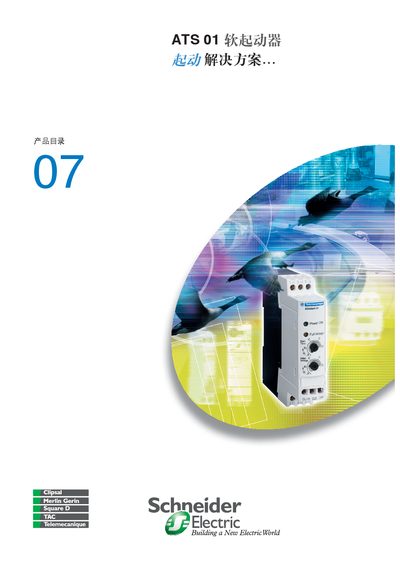 Schneider Electric ATS 01 Soft Starter Manual - cover page