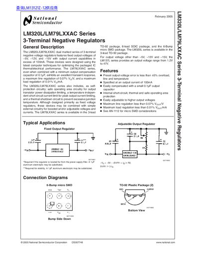 National Semiconductor LM320L/LM79LXXAC Series Datasheet - cover page