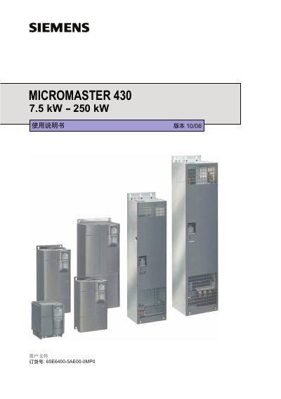 Siemens MICROMASTER 430 Variable Frequency Drive User Manual - cover page