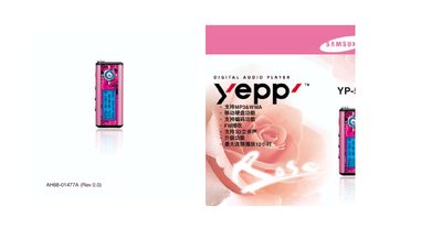 yepp YP-520 MP3 Player User Manual - cover page