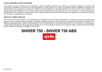 Aprilia SHIVER 750 User Manual - cover page