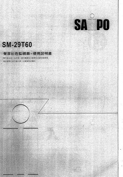 Sampo SM-29T60 Monitor User Manual - cover page