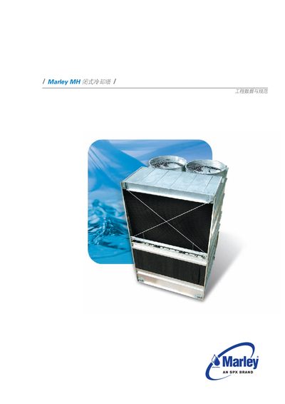 Marley MH Closed Cooling Tower User Manual - cover page