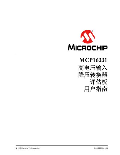 Microchip MCP16331 High‑Voltage Input Buck Converter Evaluation Board User Guide - cover page